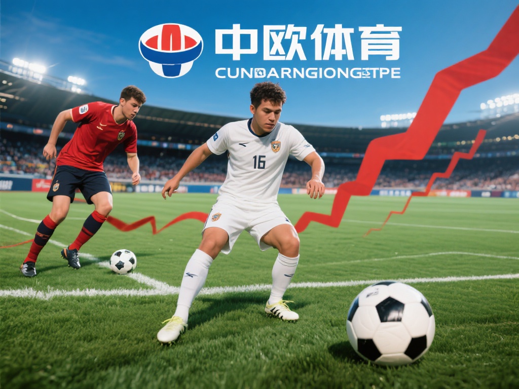 中欧体育负债规模扩大，经营策略亟需调整 (中欧体育负债规模持续扩大，经营策略亟待优化调整）